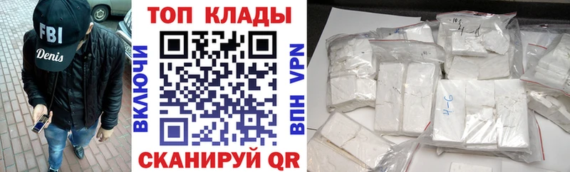 Наркошоп купить COCAIN  Мефедрон  АМФЕТАМИН  Alpha PVP  Канабис  Гашиш  Верхотурье