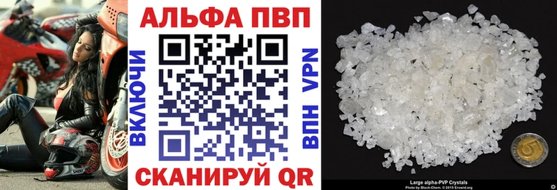 Купить где  Верхотурье  A PVP мука 
