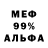 Амфетамин Premium DenaF