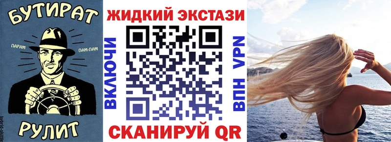 Купить где  Верхотурье  Бутират оксана 