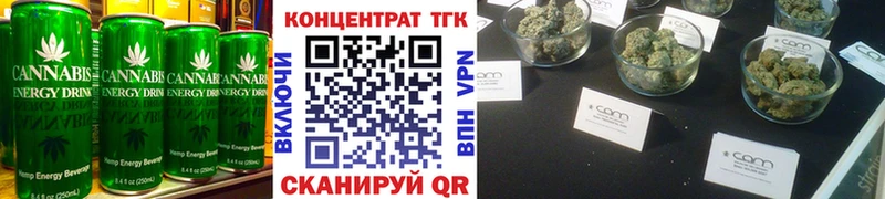 Купить закладки Верхотурье Печенье с ТГК конопля