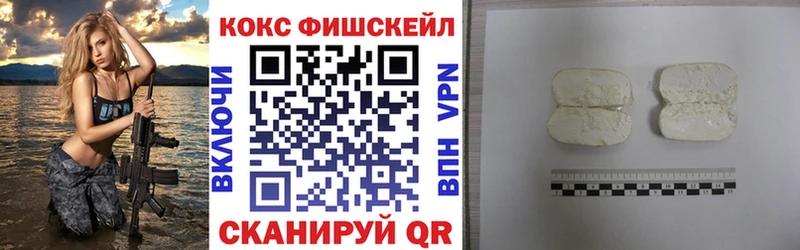 COCAIN Эквадор  Купить  Верхотурье 