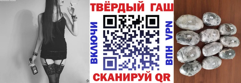 Купить закладки  Верхотурье  ГАШ Cannabis 