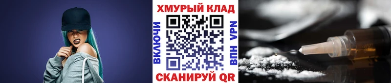 Купить Верхотурье ГЕРОИН белый