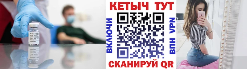 КЕТАМИН ketamine  Купить  Верхотурье 