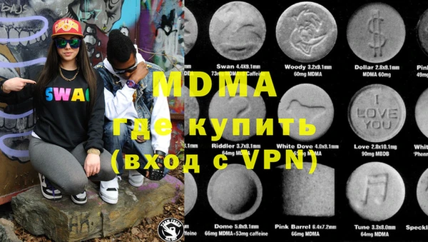 mdma Волоколамск