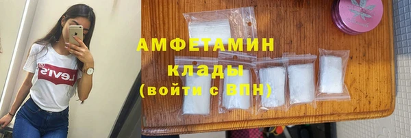 мет Волосово
