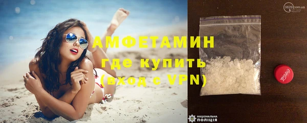 мет Волосово