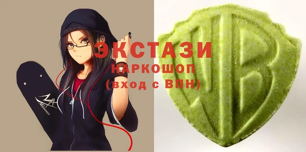 mdma Волоколамск