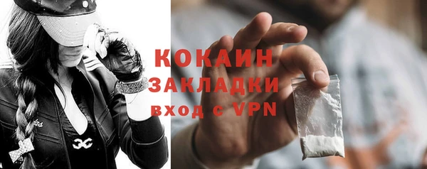мет Волосово