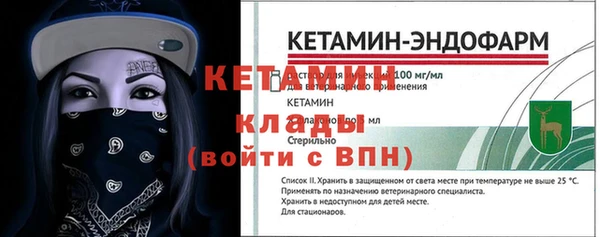 мет Волосово
