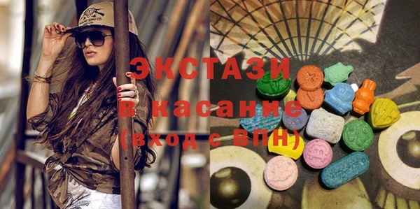 mdma Волоколамск