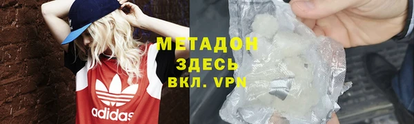 мет Волосово