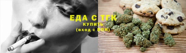 трава Володарск