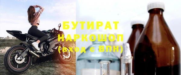 мет Волосово