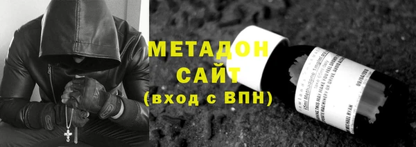 mdma Волоколамск