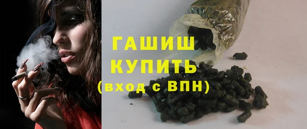 трава Володарск