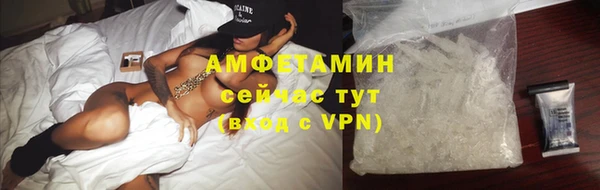 трава Володарск