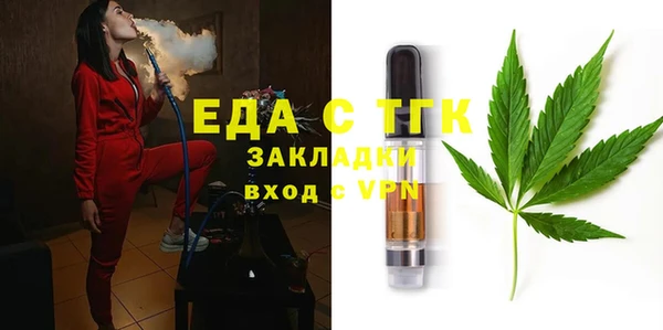 трава Володарск