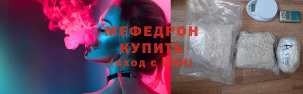 трава Володарск