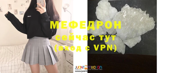mdma Волоколамск
