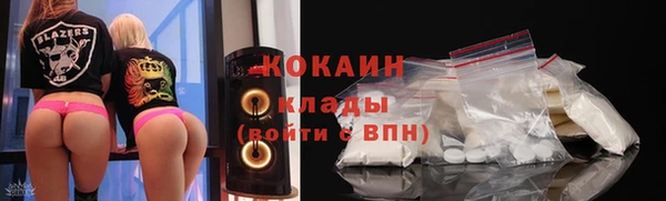 трава Володарск