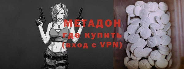 мет Волосово