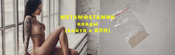 мет Волосово