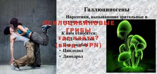 mdma Волоколамск