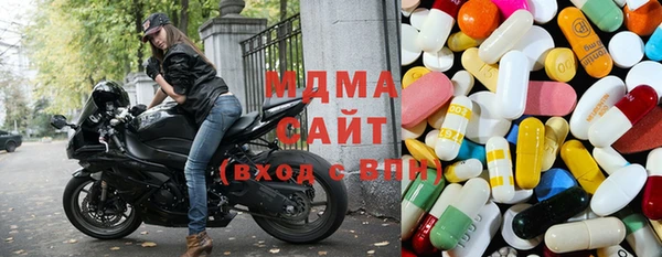 трава Володарск