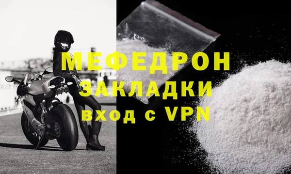 трава Володарск