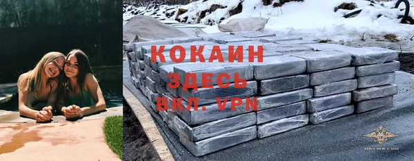 мет Волосово