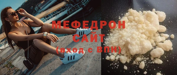 mdma Волоколамск