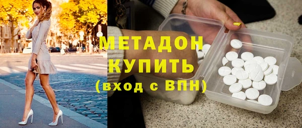 mdma Волоколамск