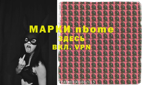 трава Володарск