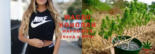 мет Волосово