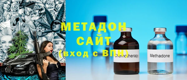 мет Волосово