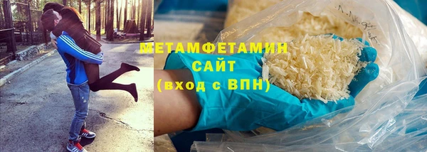 трава Володарск