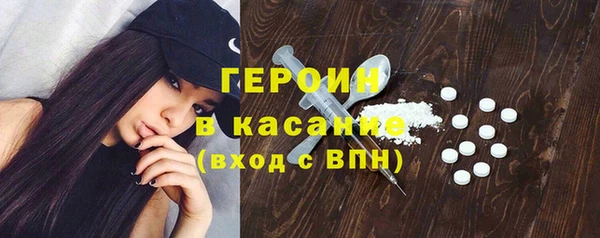 трава Володарск