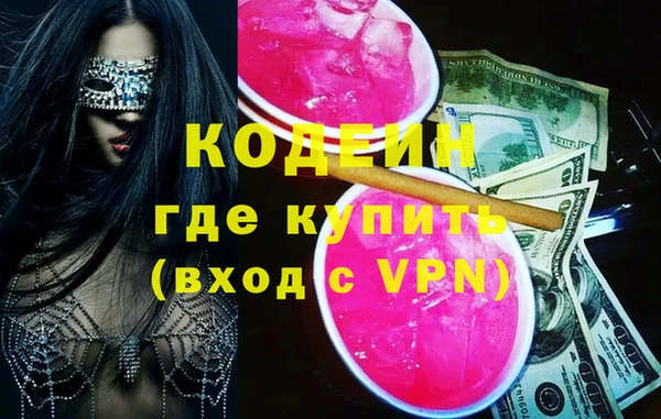 мет Волосово