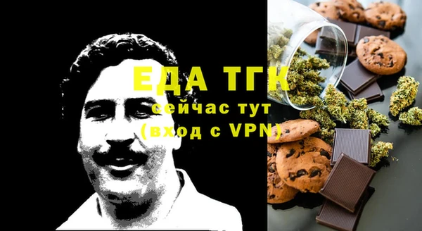 тгк Россошь