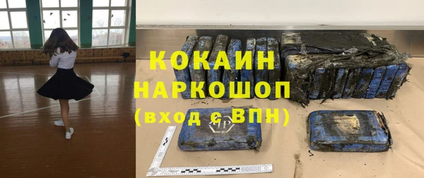 мет Волосово