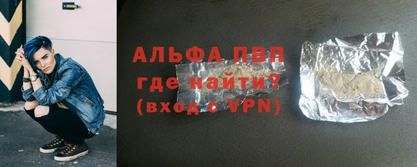 мет Волосово
