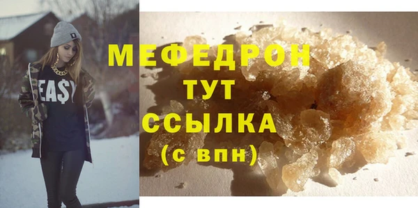 mdma Волоколамск