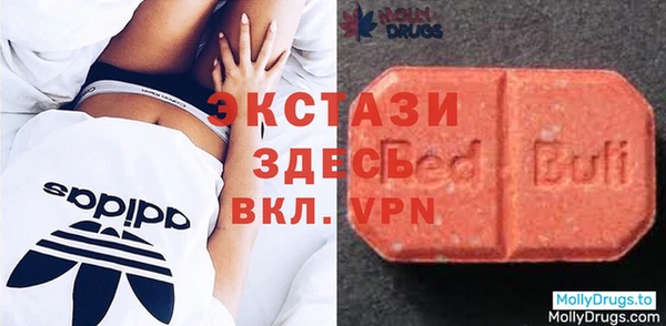 трава Володарск