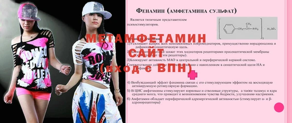 каннабис Ростов