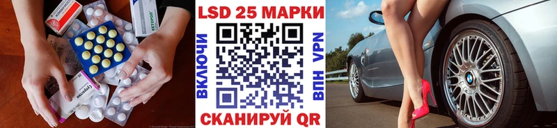 Купить  Верхотурье  Лсд 25 экстази ecstasy 