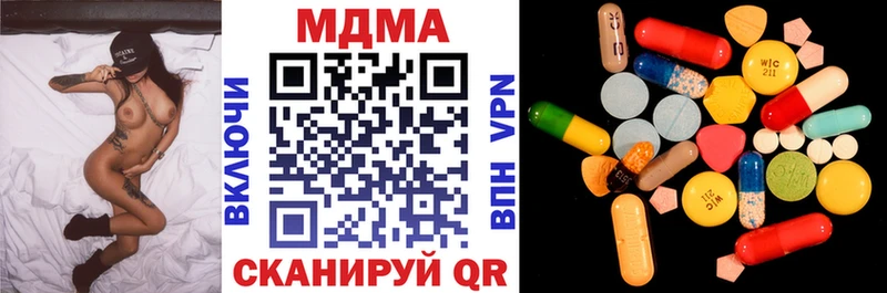 MDMA Molly  Купить где  Верхотурье 