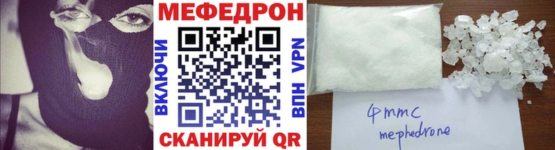 Меф мяу мяу  Верхотурье
