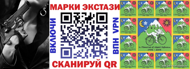 Наркотические марки 1,8мг Купить Верхотурье